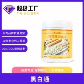 代用/养生茶;谷物营养配方粉;代餐粉