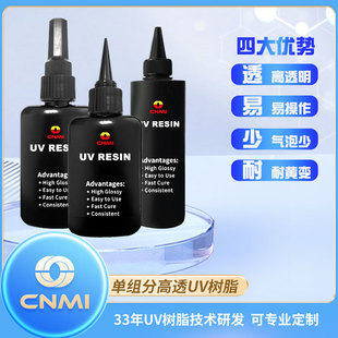 �羳UV���z��͸ܛ�zӲ�z��ζСDIY�֙C��耳׿��ֹ�ˇƷ�������