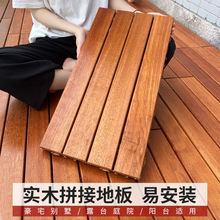 防腐木地板室外拼接露台花園面鋪設實自快裝戶外陽台一件代發代發