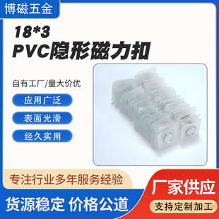 pvc��ˮ���P������[�δ�����18*3�����[�Ό������b���z�ſ۬F؛