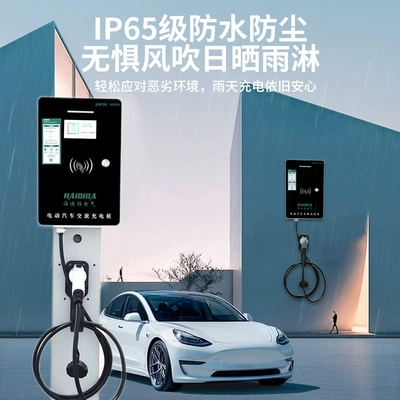 Scanning Commercial Smart Waterproof Model — Elektrikli avtomobil şarj cihazları