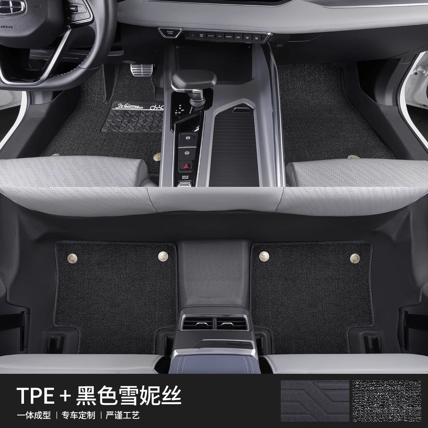 미끄럼 방지 입자 [2겹 적층 임계값] + 퓨어 블랙 스노우