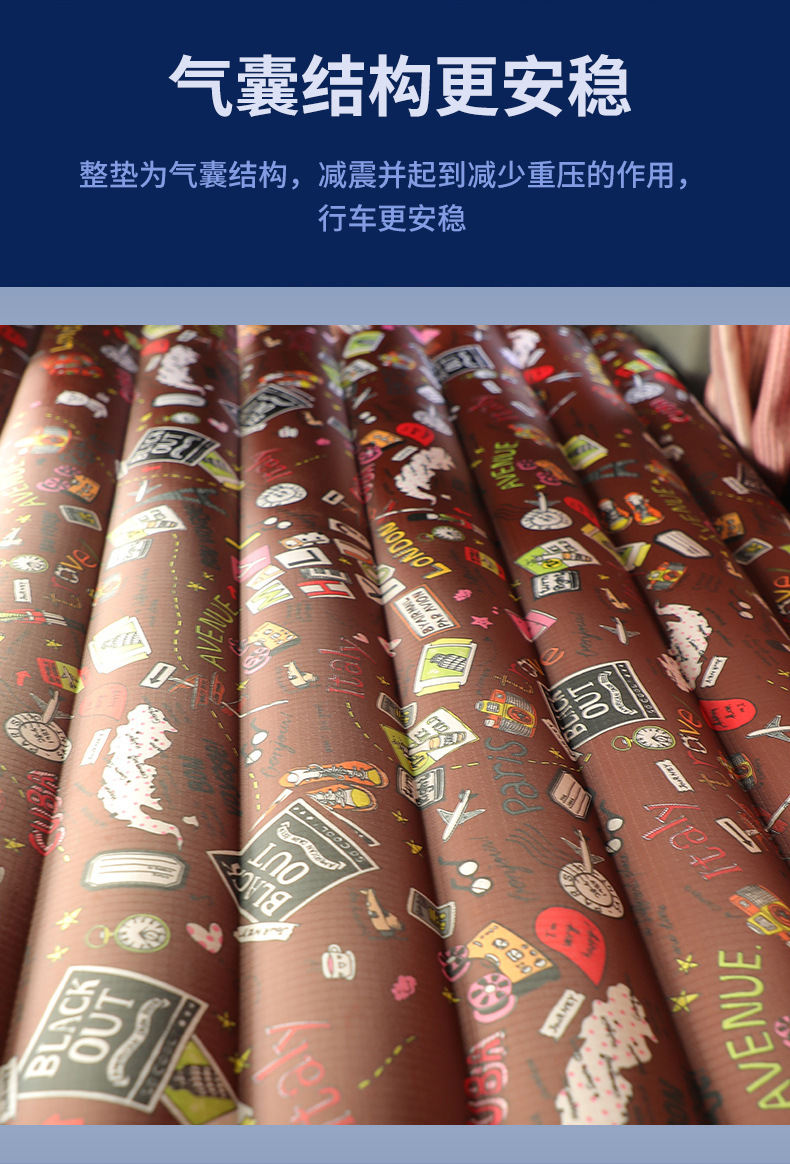 Printed air mattress suitable for large truck cabs, inflatable car mattress for truck drivers to rest and sleep in the vehicle