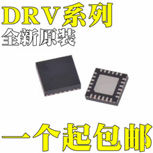 DRV8834RGER DRV8846RGER DRV8701PRGER DRV8701ERGER оƬVQFN24