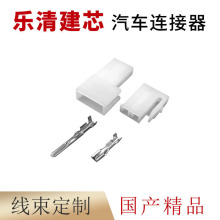 DJ7022-3-11/21适用汽车音响免破线无损安装喇叭插头7119-3023