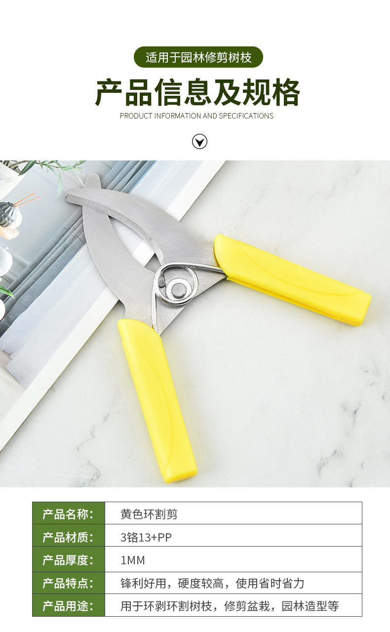 Description Picture 6 of itemPortable Girdling Knife Fruit Tree Ring Peeler Stainless Steel Garden Pruning Grafting Tools Orchard Potted Plant Horticultural