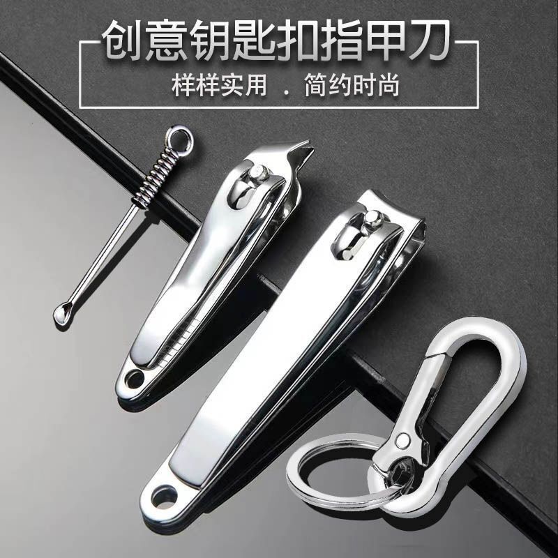 爪切り大型家庭用爪切りキーホルダー耳スプーン斜め爪切りセットマニキュアとマニキュアツールのフルセット|undefined