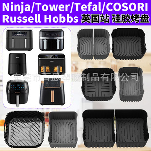 Amazon Uk Cosori 10L Air Fryer Baking Pan Ninja Sl400 Silicone Baking Pan Food Grade