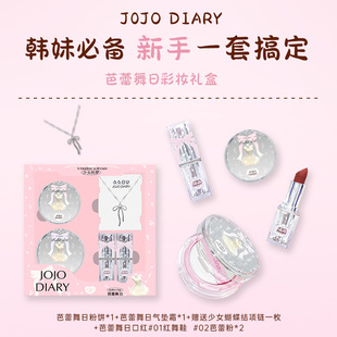 JOJO DIARY����������Y�ʊy�Y���������y�־ò���ɫ��Ů�ĶY��