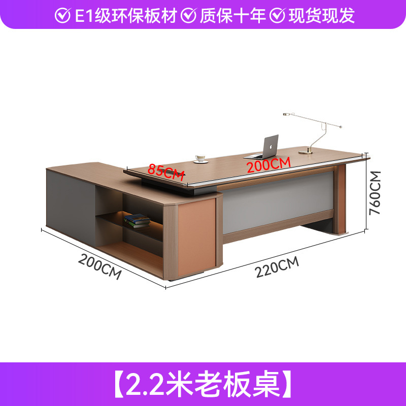 2025 nueva mesa de jefe de lujo ligero mesa de presidente de alta gama simple y moderno Foshan 3.6 m escritorio del presidente