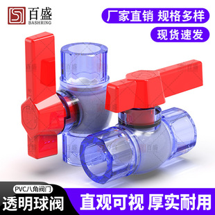 ��ʢPVC͸�����y�T�_�P�l�yˮ�yˮ��20���25�~��4��6��1��32 50