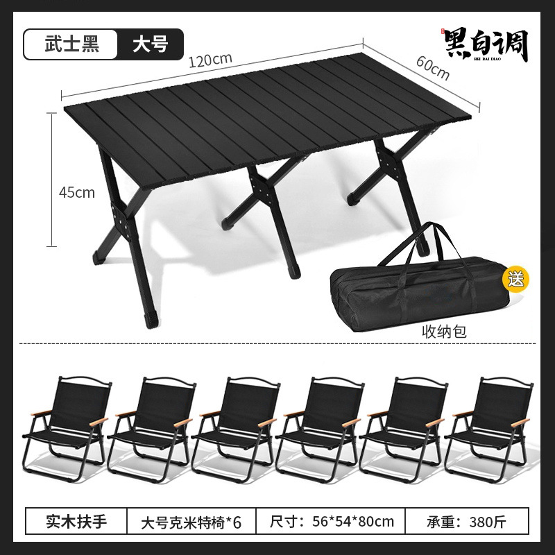 Mesa plegable al aire libre mesa de huevos de acero al carbono portátil negro camping picnic equipo completo mesa y silla