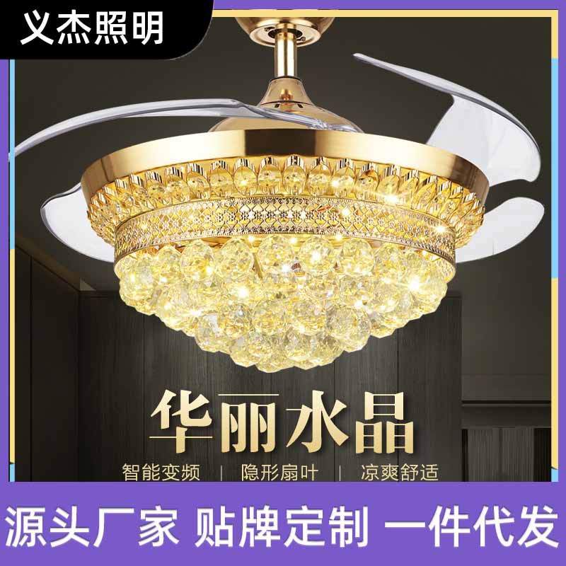 Crystal ceiling fan lamp dining room living room European luxury invisible fan bedroom fan lamp luxury crystal lamp fan lamp