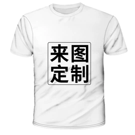 男式卫衣;男式T恤;女式卫衣