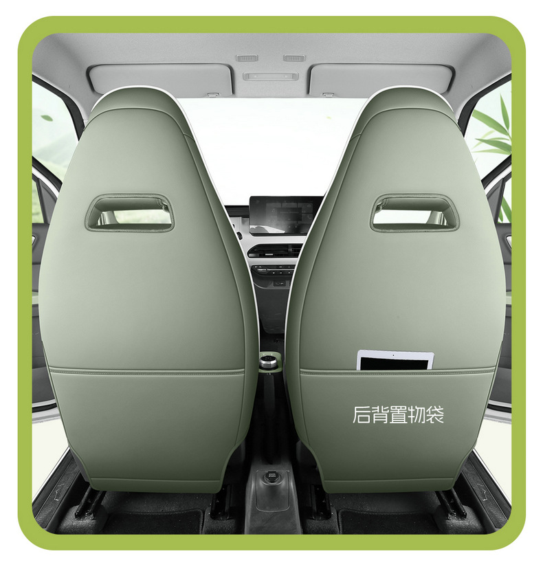 Suitable for Geely Panda Mini All-Inclusive Seat Cover 25 Models Knight Kart Cushion 24 Years Mini Special Seat Cover