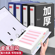 三实益工厂彩色A4两孔文件夹快劳夹档案夹打孔夹穿孔活页资料夹