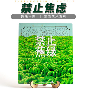 ����ֹ���]1��puzzle���N������������|�����նY����Ů��