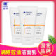 90g Manting Facial Cleanser Oil Control Deep Cleansing Cleanser for Men and Women Refreshing Skin Chinese genuine goods Wholesale