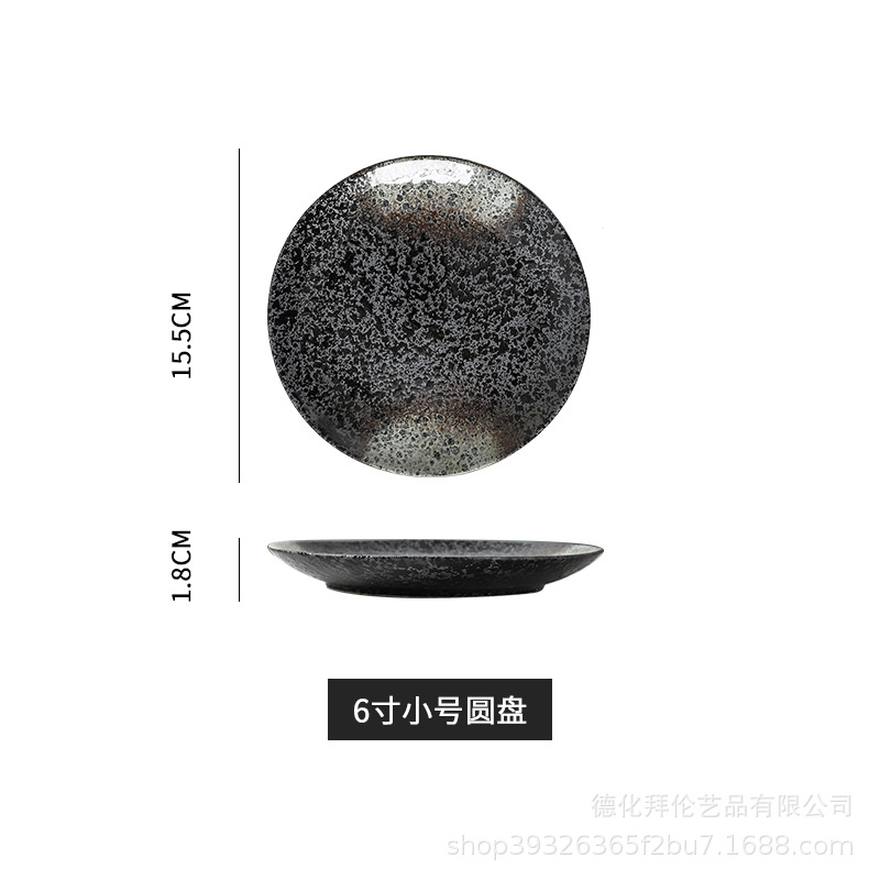 6 "스몰 사이즈 디스크-요시로