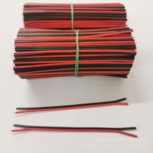 2648平行线汽车灯条连接线2468#28 26 24号11/0.12竹节红黑双并线