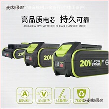����ʿWORX20V�M���늳ؾGɫ����_��12V/20V��ϵ������
