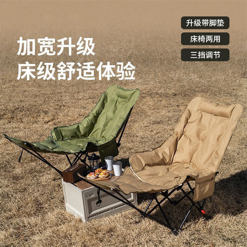 户外可折叠加长月亮椅露营可调节轻便简约椅子户外装备躺椅钓鱼椅|undefined