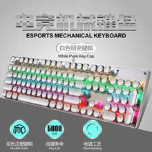 铁血牛104键机械键盘usb有线电竞游戏炫彩背光字符发光键盘源厂