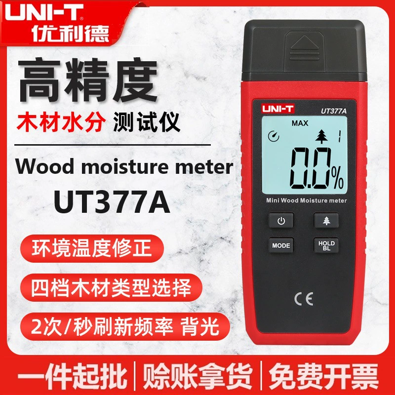 Unide UT377A плата тестера влажности древесины плата обнаружения влажности Измеритель влажности и влажности