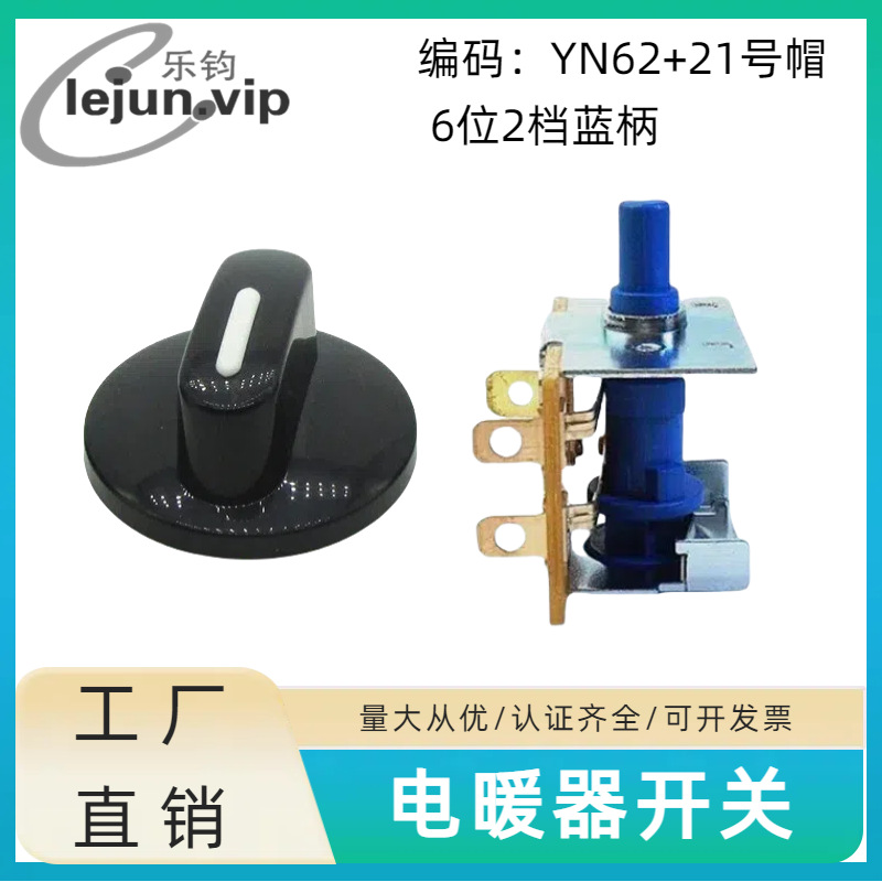 LEJUN־Ƽ6λ2ñ16Aλůȹת