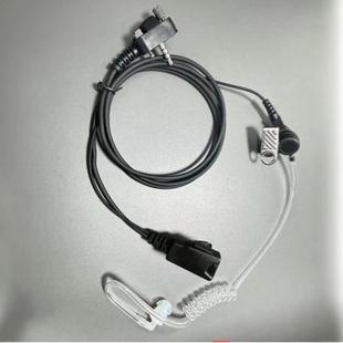 Walkie-talkie headset VX-160 VX-168 VX-180 VX-428 headset headset air guide clip microphone