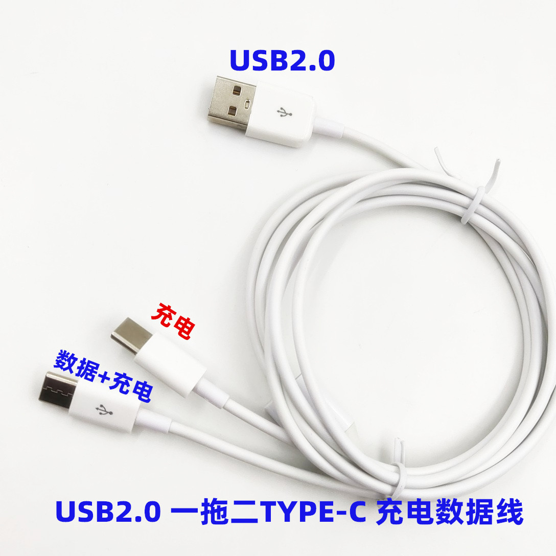 USB 2 Type c typec 2 Type-cMobile Phone