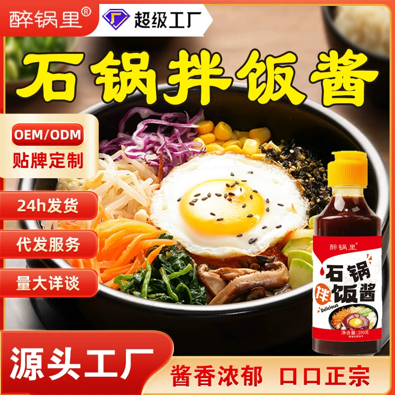 Рисовый соус в каменном горшке Корейский рисовый соус в корейском стиле