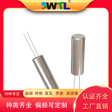 WTL�S�� 32.768kHz 2*6���� 20ppm ���� ˮ늱� �r�R�[�R�C����