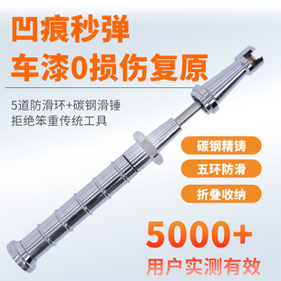Car dent repair tool hail pit light hammer repair small hammer dent pit accessories free of sheet metal