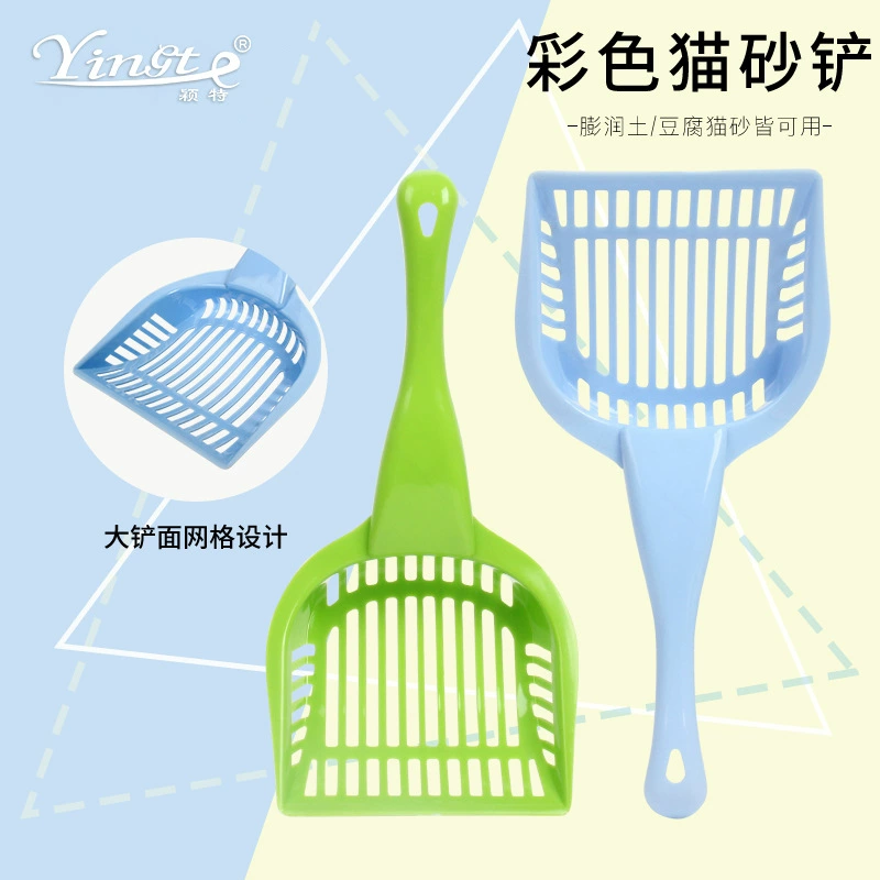 Лопатка для кошачьего туалета, большая сетчатая утолщенная лопатка для уборки за кошками, инструмент для уборки за кошками, волшебный инструмент для уборки за кошками.