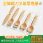 欧盟单层可降解木制包装袋