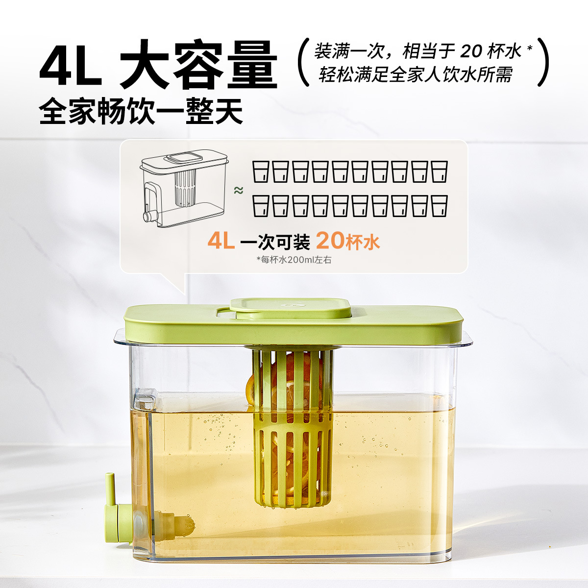 Refrigerador Hervidor frío con grifo Cubo de bebidas Hervidor de hielo refrigerado Hervidor de agua frío doméstico Jugo de fruta Cubo de bebida fría Cubo de té de frutas