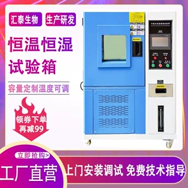 其他试验机;耐磨试验机;老化箱