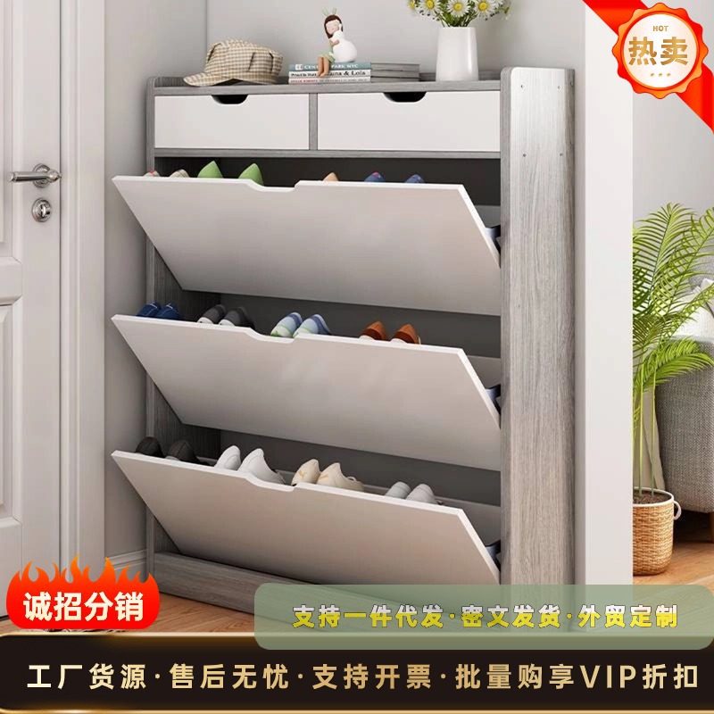 Flip-Top Shoe Cabinet for Home Entrance, 17cm, Simple Modern Large-Capacity Storage Cabinet, Shoe Rack for Small Apartments