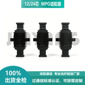 光纤设备;网络光纤跳线;数码传输交换