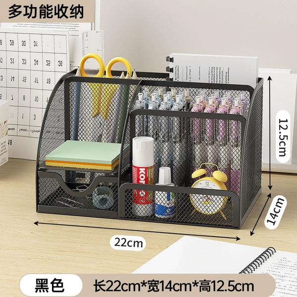 Seven-grid large-capacity model (can hold calculator) - black