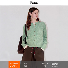 范洛Fano 百搭休闲小众超正版型基础款亮色针织开衫毛衣女2025秋