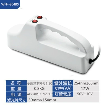 Портативный ультрафиолетовый анализатор Qiwei WFH-204BS излучает ультрафиолетовое излучение 254 нм для обнаружения флуоресцентных веществ в пластиковом корпусе.