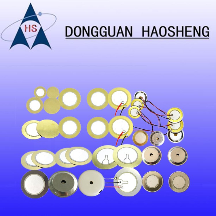 【新品新货】蜂鸣片35MM铜/钢三极带焊线点胶12MM铁15MM铜加铝壳