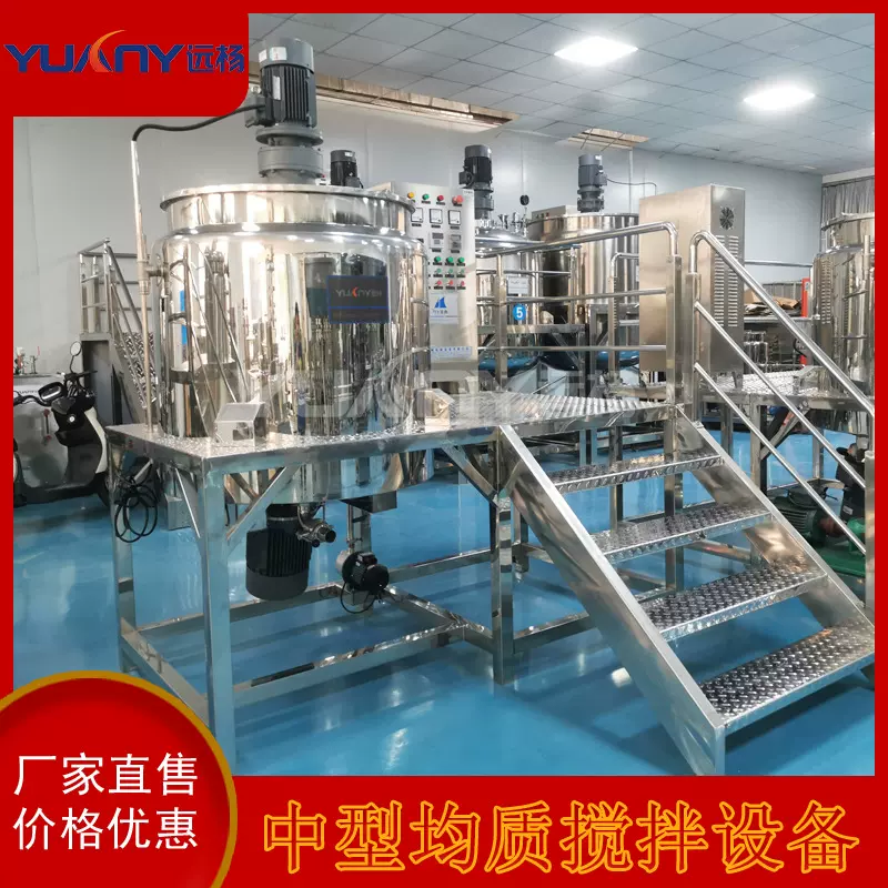 不锈钢液体均质搅拌罐恒温加热均质机搅拌设备远杨机械