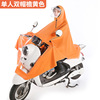 Raincoat electric battery suitable for men and women, long fashionable electric car, increased thickness, wholesale