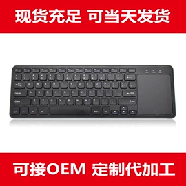 键盘;光电鼠标;平板电脑配件