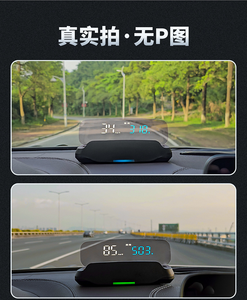 Cross-Border New Product C7 Car Hud Head-Up Display Car Beidou Satellite Gps Universal Speedometer Time Guide