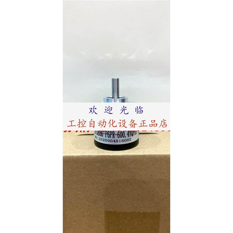 G40S6-240-3-T-24 1000-3-N-24 EV38B6-P6PR-600.4YQPD1编码器.