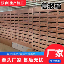 生产钢制信报箱信件柜小区多门加厚投递柜学校室外多层带锁意见箱